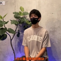 控身寸 18 岁日本少年