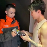 外送员的 X 服务 - 工读幼犬温温 x 杯面